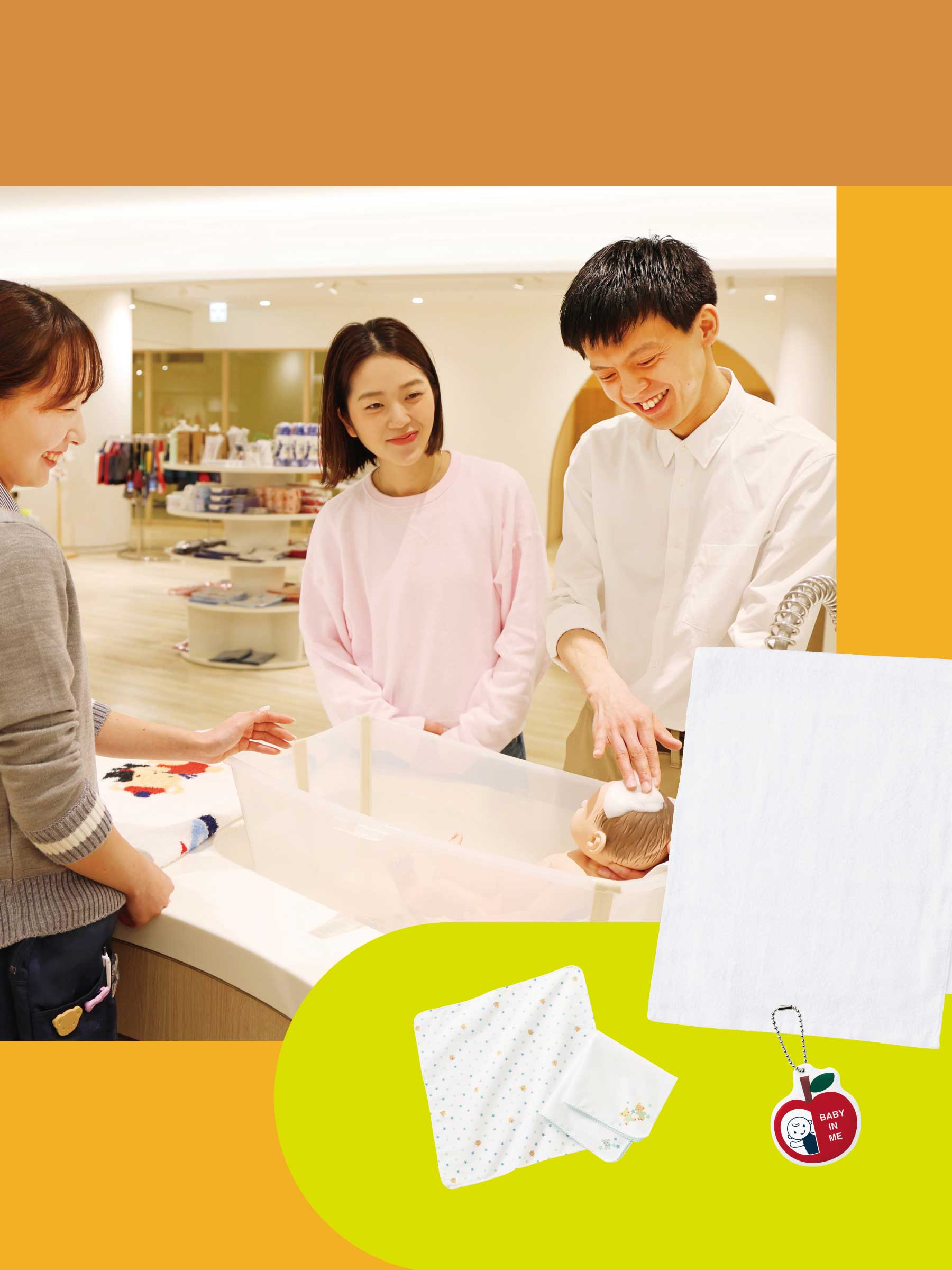 【WEB限定】マタニティセミナーセット（沐浴）