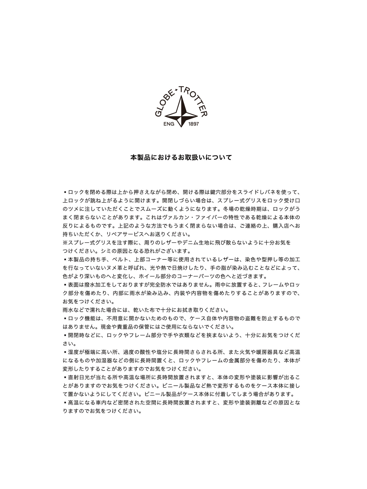 【受注販売】スモールキャリーオン（2輪）