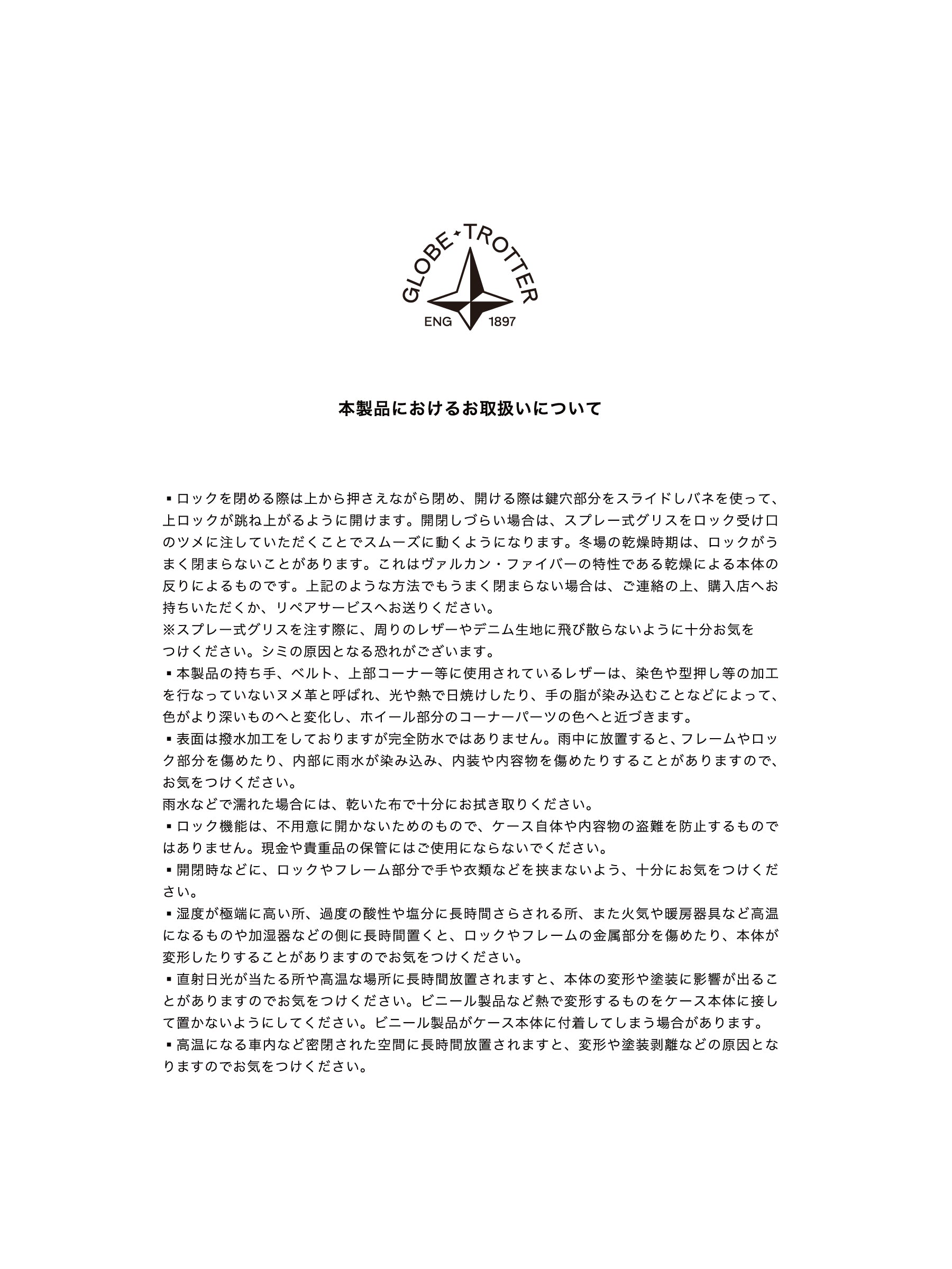 【受注販売】スモールキャリーオン（4輪）