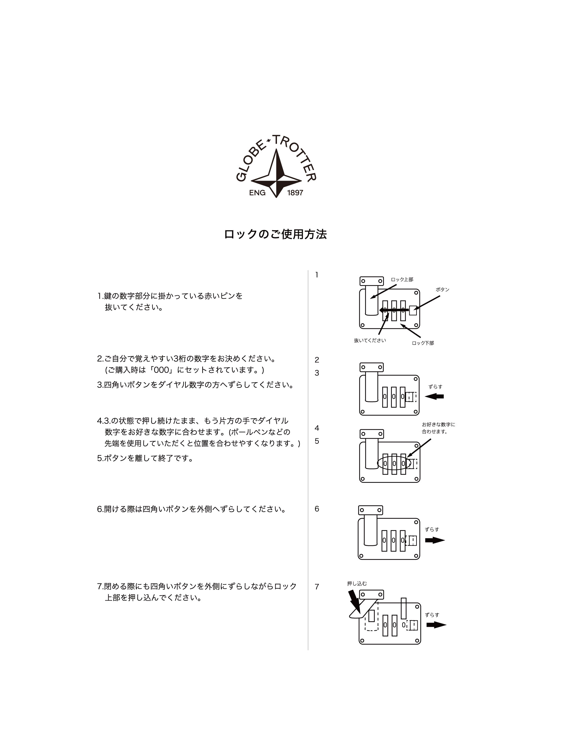 【受注販売】スモールキャリーオン（2輪）
