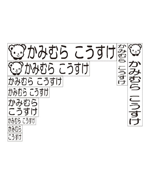 もえ♪　ファミリア　2枚 ダブルポケットファイル｜ファミリア公式オンラインショップ